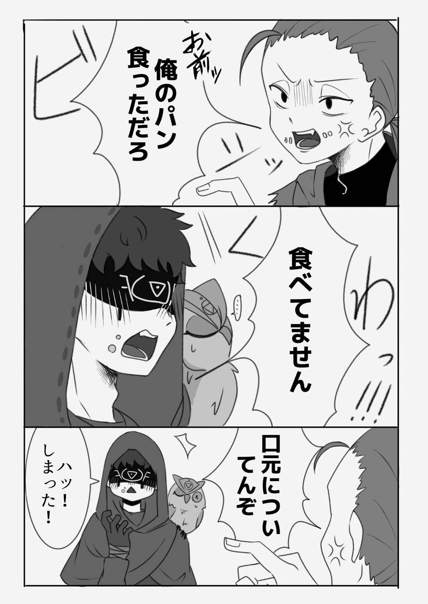 誰がなんと言おうと傭占 友人との通話での産物 みかげねこ の漫画 誰がなんと言おうと傭占 友人との通話での産物 みかげねこ の漫画