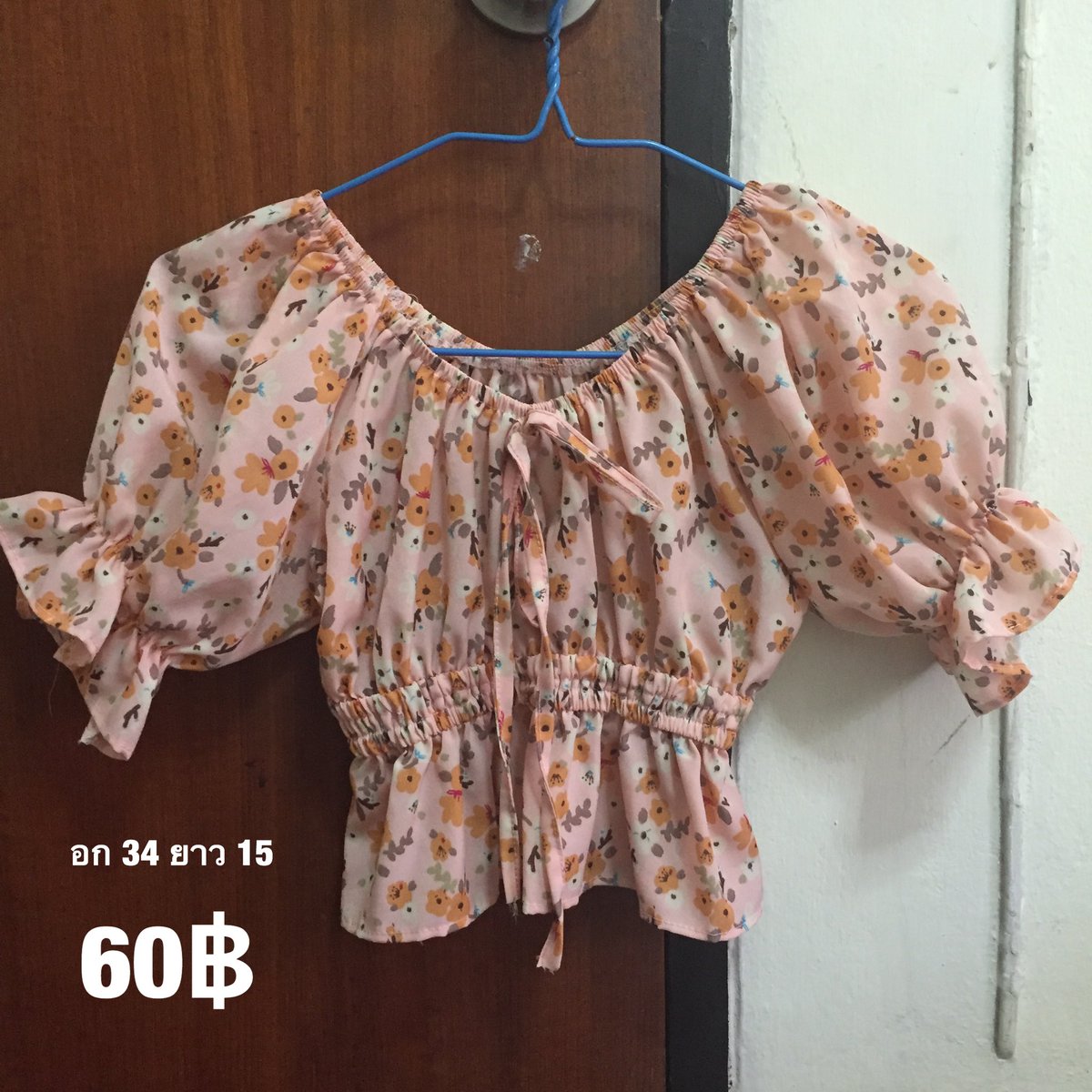 mesprib's tweet photo. เสื้อผ้ามือสอง เริ่มต้น 20-120 ค่าา
🌈 ค่าส่ง ลทบ.30  EMS.50 ตัวต่อไปบวกเพิ่ม 5 บาท 🌈
〰️ใครอยากส่งฟรีใน shopee แจ้งได้นะคะ จะเอาลงให้〰️
#ส่งต่อเสื้อมือสอง #ส่งต่อเสื้อผ้ามือสองสภาพดี #ส่งต่อเสื้อผ้ามือสองราคาถูก #ส่งต่อเสื้อผ้ามือ2 #เสื้อผ้ามือสองราคาถูก #ส่งต่อเสื้อผ้าราคาถูก https://t.co/rVPtYlNhy1