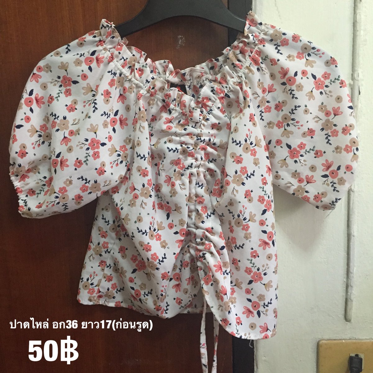 mesprib's tweet photo. เสื้อผ้ามือสอง เริ่มต้น 20-120 ค่าา
🌈 ค่าส่ง ลทบ.30  EMS.50 ตัวต่อไปบวกเพิ่ม 5 บาท 🌈
〰️ใครอยากส่งฟรีใน shopee แจ้งได้นะคะ จะเอาลงให้〰️
#ส่งต่อเสื้อมือสอง #ส่งต่อเสื้อผ้ามือสองสภาพดี #ส่งต่อเสื้อผ้ามือสองราคาถูก #ส่งต่อเสื้อผ้ามือ2 #เสื้อผ้ามือสองราคาถูก #ส่งต่อเสื้อผ้าราคาถูก https://t.co/rVPtYlNhy1