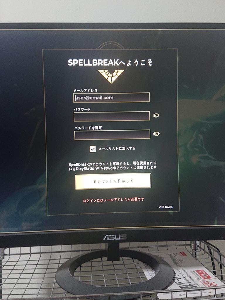 公式 スペルブレイク 朗報です 現在の計画では 9月7日 月曜日にsolosをオンにします と発表がされました Duosについてはまだ未定です との発表もありました Spellbreak スペルブレイク スペブレ