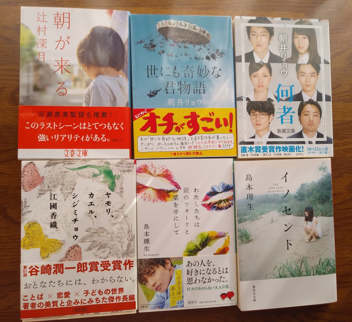 gyroscope_lush's tweet photo. 積読プラス再読に費やす贅沢な時間。
夕食後は、新しいコーヒードリッパーでコーヒーを淹れましょう。
#週末
#読書好きな人と繋がりたい
#朝井リョウ #伊坂幸太郎 #江國香織 #島本理生 #辻村深月 #村上春樹 #読書
#コーヒー好きと繋がりたい
#Hario #v60Dripper #珈琲 https://t.co/pn5CJnFScv