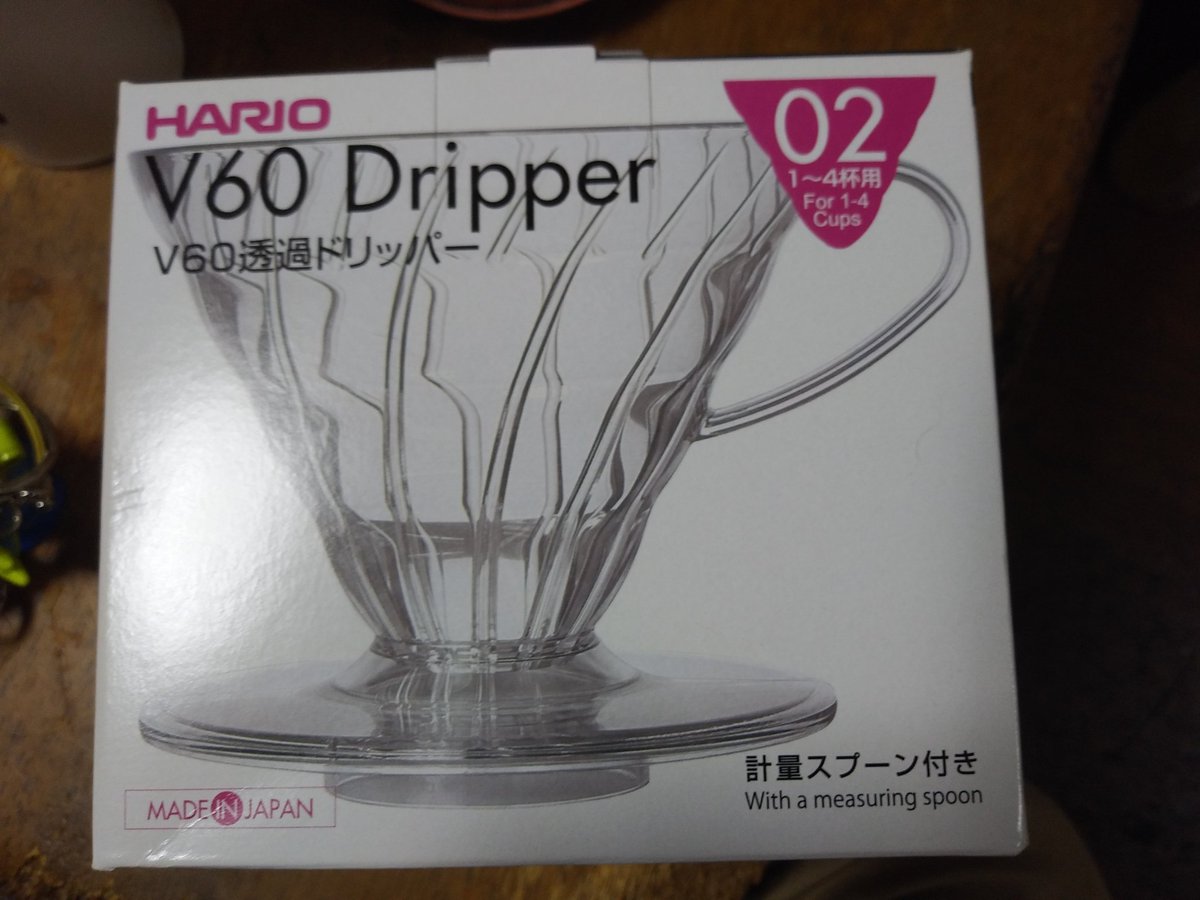 gyroscope_lush's tweet photo. 積読プラス再読に費やす贅沢な時間。
夕食後は、新しいコーヒードリッパーでコーヒーを淹れましょう。
#週末
#読書好きな人と繋がりたい
#朝井リョウ #伊坂幸太郎 #江國香織 #島本理生 #辻村深月 #村上春樹 #読書
#コーヒー好きと繋がりたい
#Hario #v60Dripper #珈琲 https://t.co/pn5CJnFScv