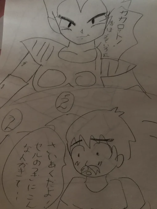 おれも小さいときの絵あげよ♪ 
