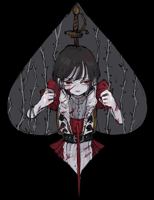 人柱アリス 