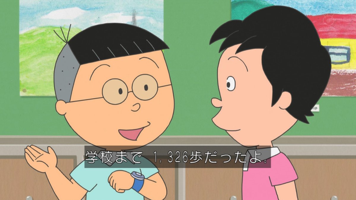 Twitter 上的 An Shida 中島宅からかもめ第三小学校まで１キロないぐらいということでいいのか サザエさん Sazaesan T Co A14osapk9v Twitter