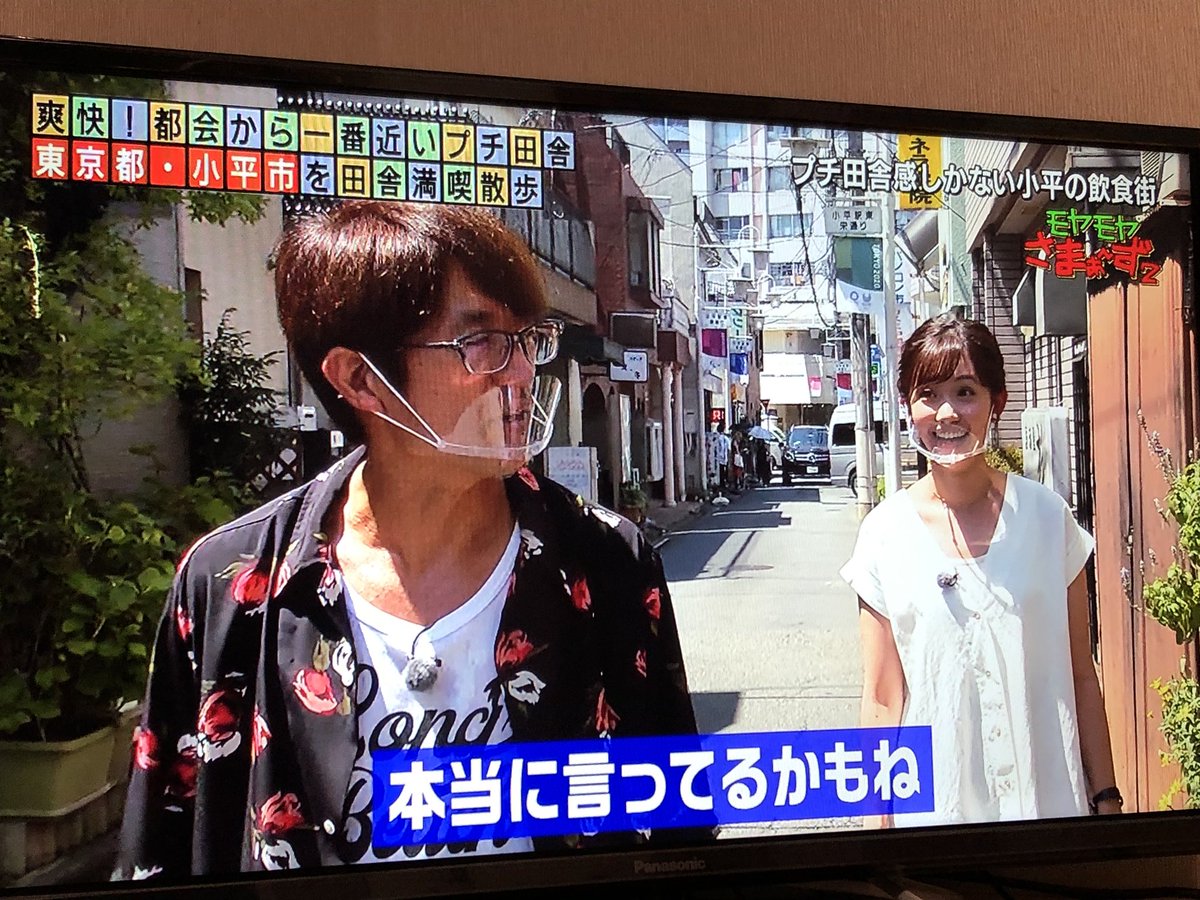 日々の暮らしを選択して 東京からもっとも近い里山に住む Turns ターンズ これからの地域とのつながりかた 地方移住 田舎 暮らし 多拠点居住 地域活性化