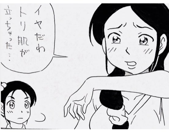 4コマ漫画やイラストを描いてます🦈

#4コマ漫画 #4コマ #イラスト #漫画 #マンガ #絵 #トラブル 