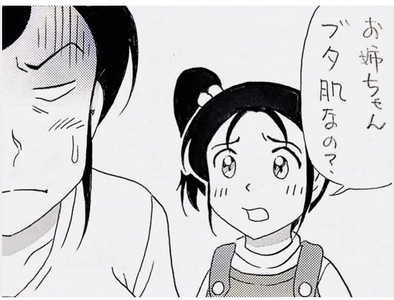 4コマ漫画やイラストを描いてます🦈

#4コマ漫画 #4コマ #イラスト #漫画 #マンガ #絵 #トラブル 