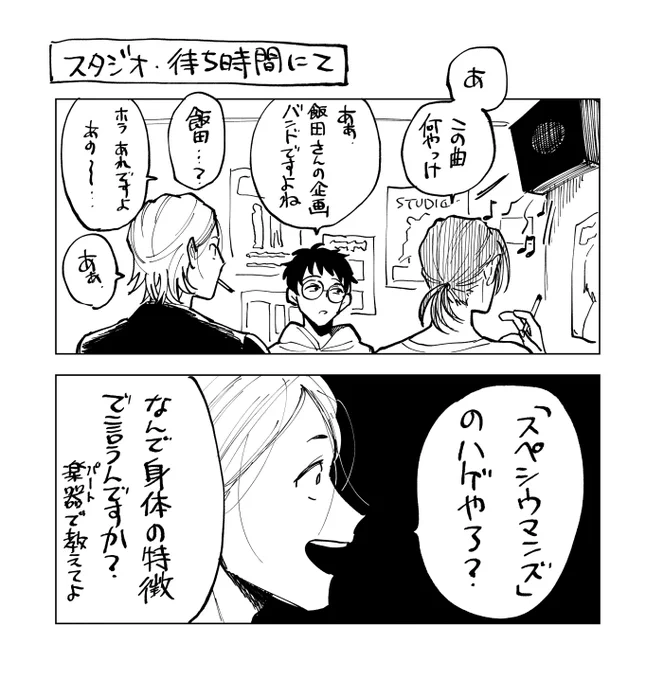 誰もちゃんと覚えてない話 