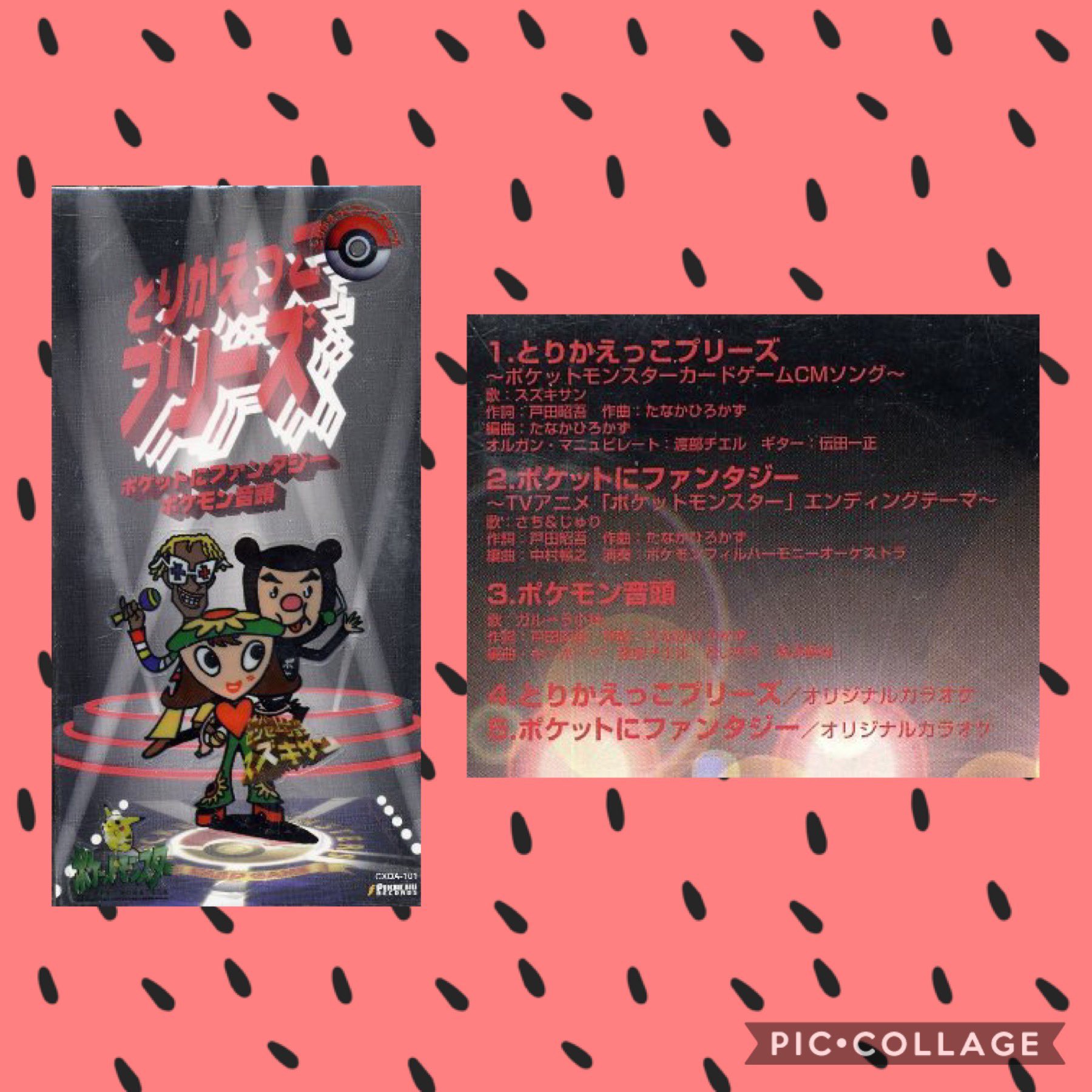 ポケモン音頭 Twitter Search Twitter