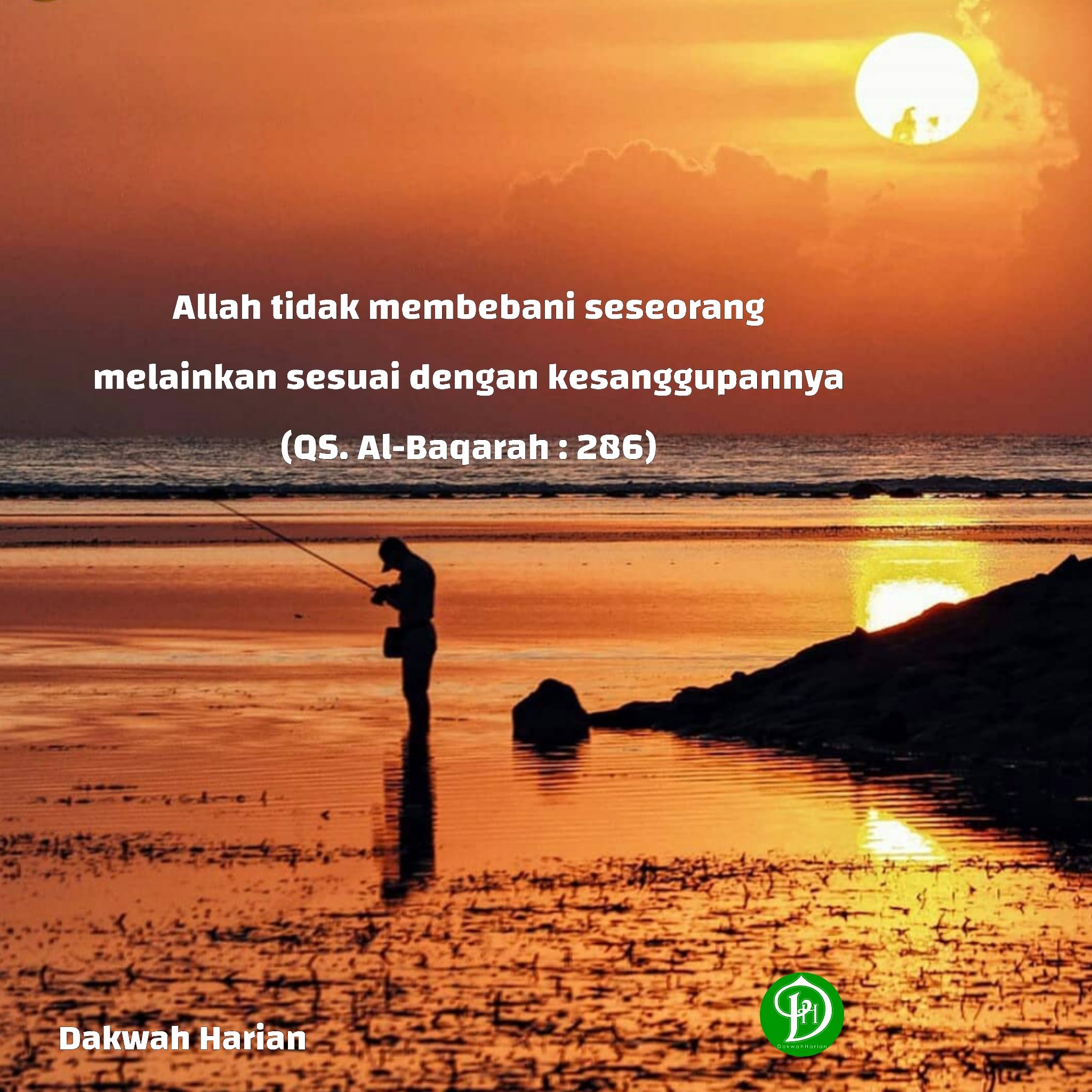 Dakwah Harian در توییتر Allah Tidak Membebani Seseorang Melainkan Sesuai Dengan Kesanggupannya Qs Al Baqarah 286