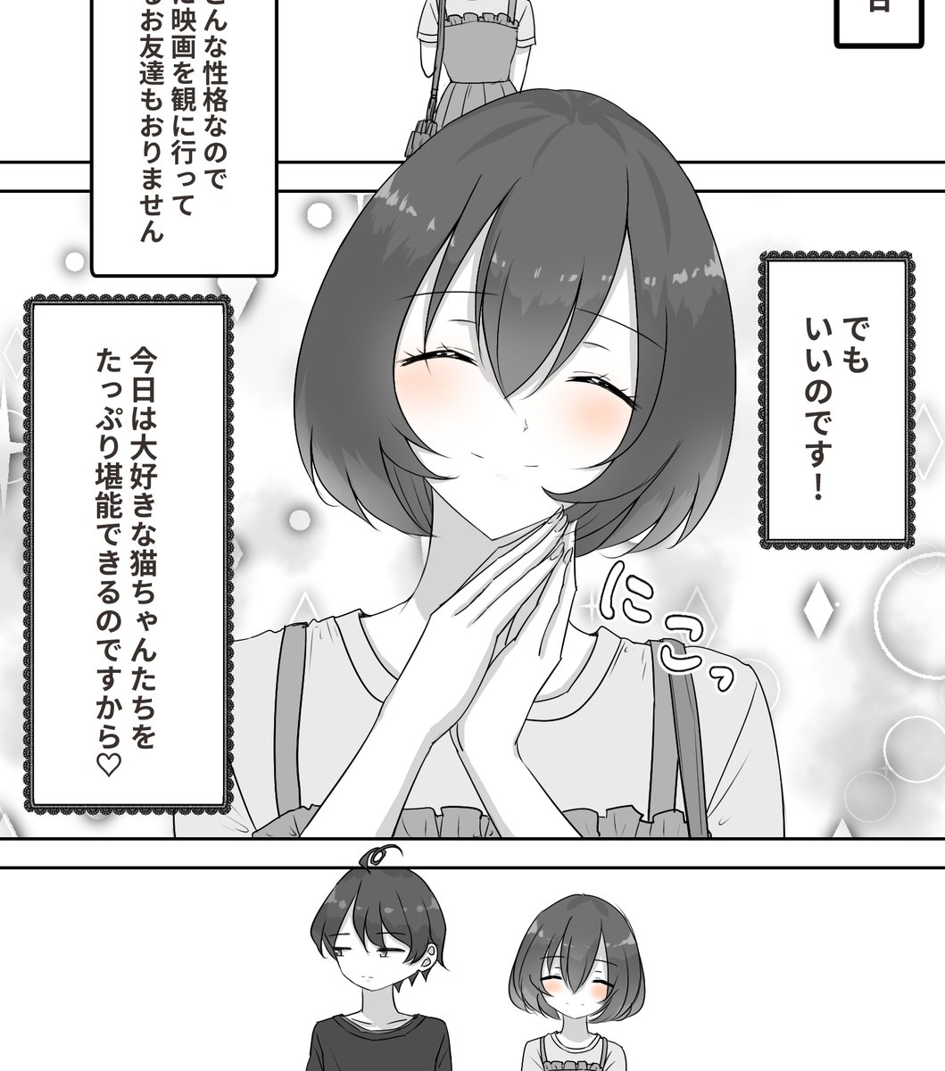 進捗です。来週中には上げたいと思ってます。。 