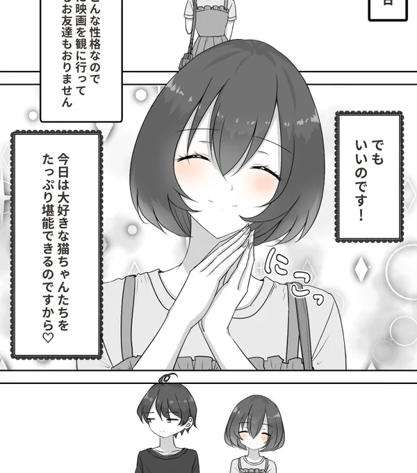 進捗です。来週中には上げたいと思ってます。。 