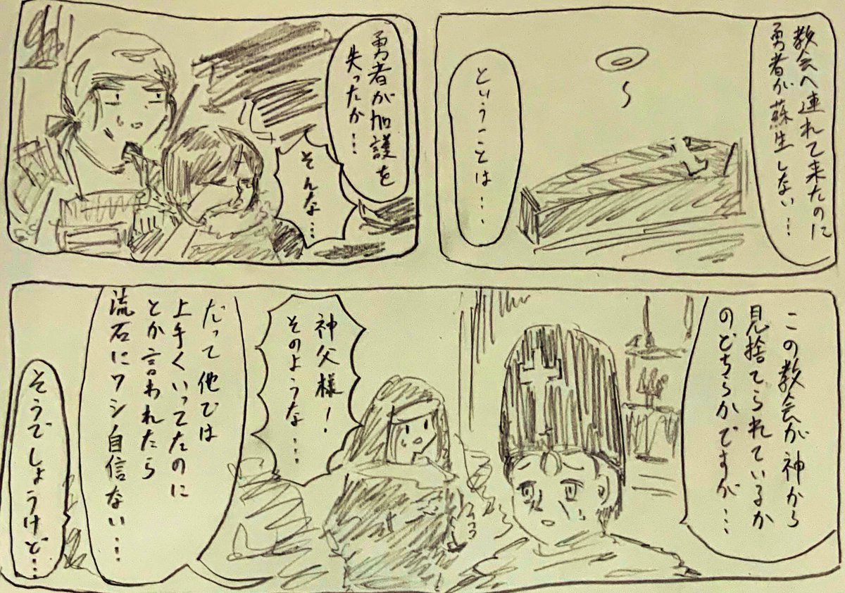 ルーティンワークが失敗するとパニックになるよねというお話 