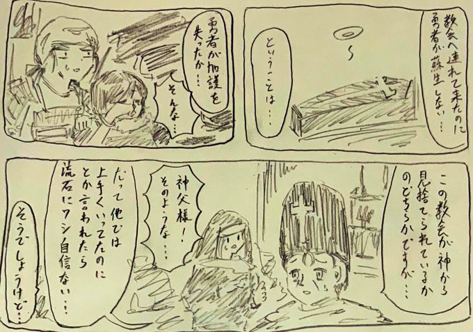 ルーティンワークが失敗するとパニックになるよねというお話 