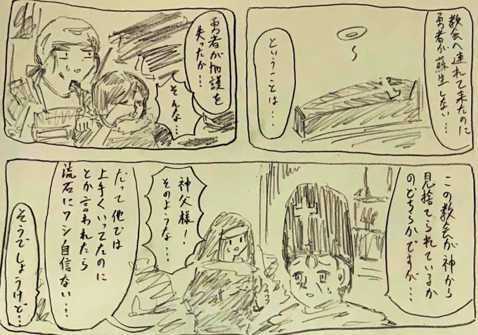 ルーティンワークが失敗するとパニックになるよねというお話 