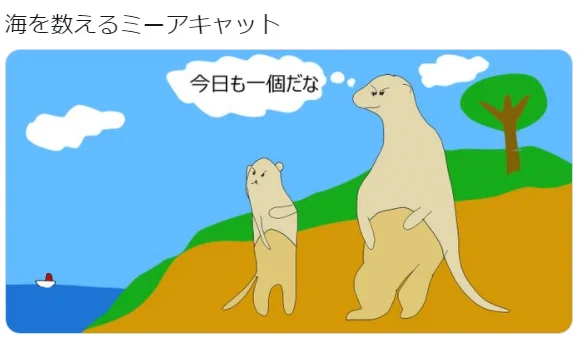 ゆるい動物達(+たまに版権もの)を半年くらいあげ続けてます。

プロフィールにあるモーメントやメディア欄に過去の動物達もいっぱいいるので、よかったら見ていってください 