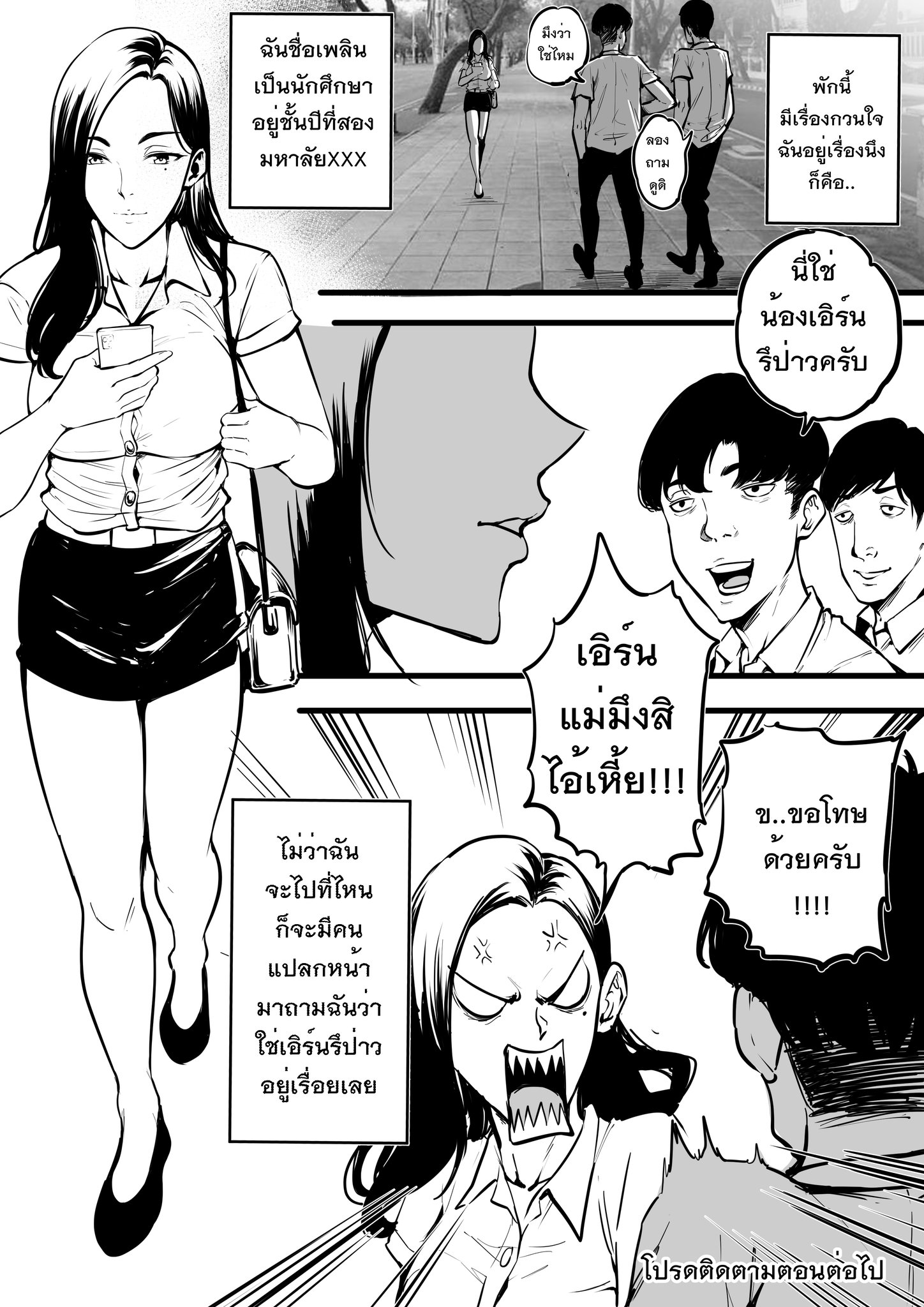 TW Pornstars - KVM1554. Twitter. น้องเอิร์นคือใครไม่รู้แต่ที่รู้ๆทำน้องเพลินหัวร้อนมาก  ถ้าอยากรู้ว่าจะเป็นยังไงต่อไป. 9:53 AM - 6 Sep 2020