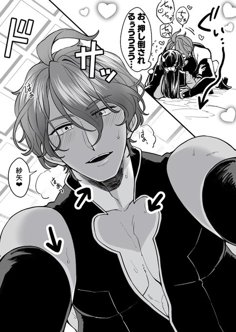 インナー男士あるある 