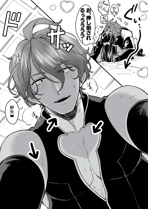 インナー男士あるある 