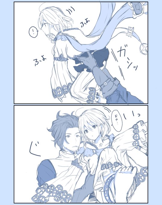 親しいからこその雑さ加減 