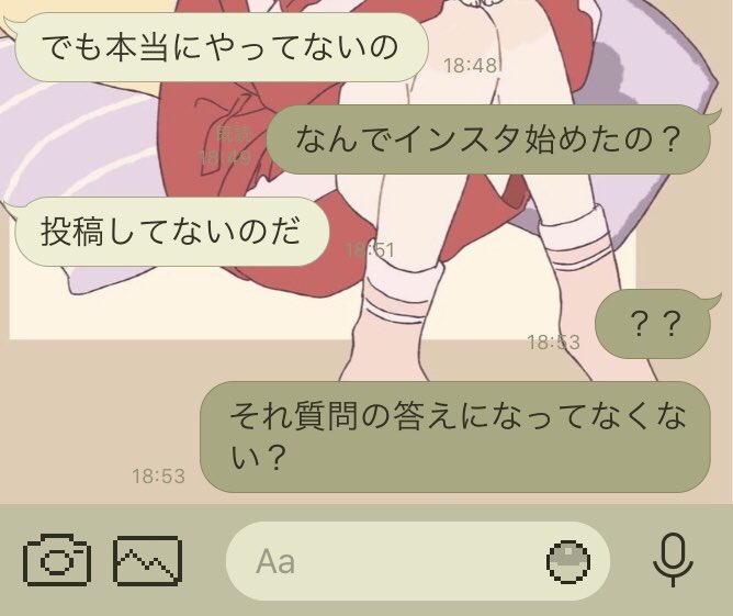 やみ tweet media