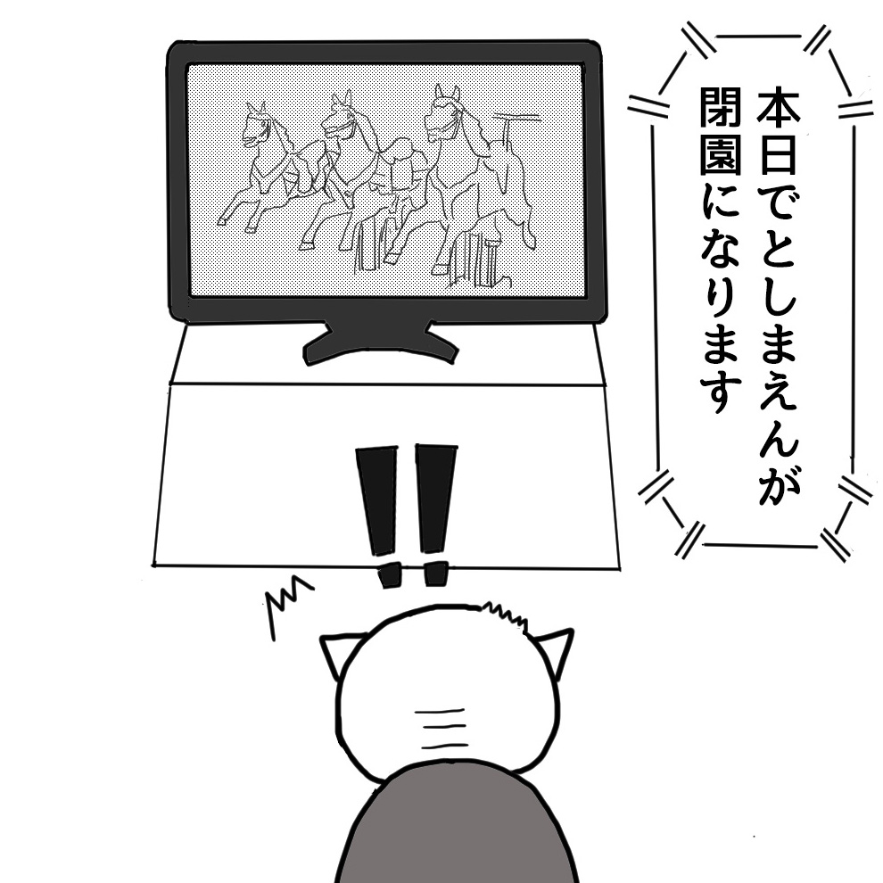 Twoucan としまえん の注目ツイート イラスト マンガ コスプレ モデル Twoucan としまえん の注目ツイート イラスト マンガ コスプレ モデル