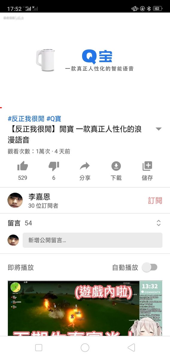 pibown7414's tweet photo. 笑死破萬 https://t.co/HaZeA4YYsg