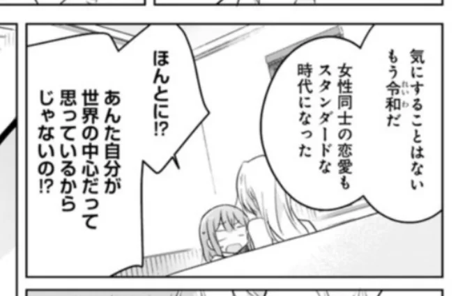 ✨✨?✨✨

#わたなれ大好きコマバトル 