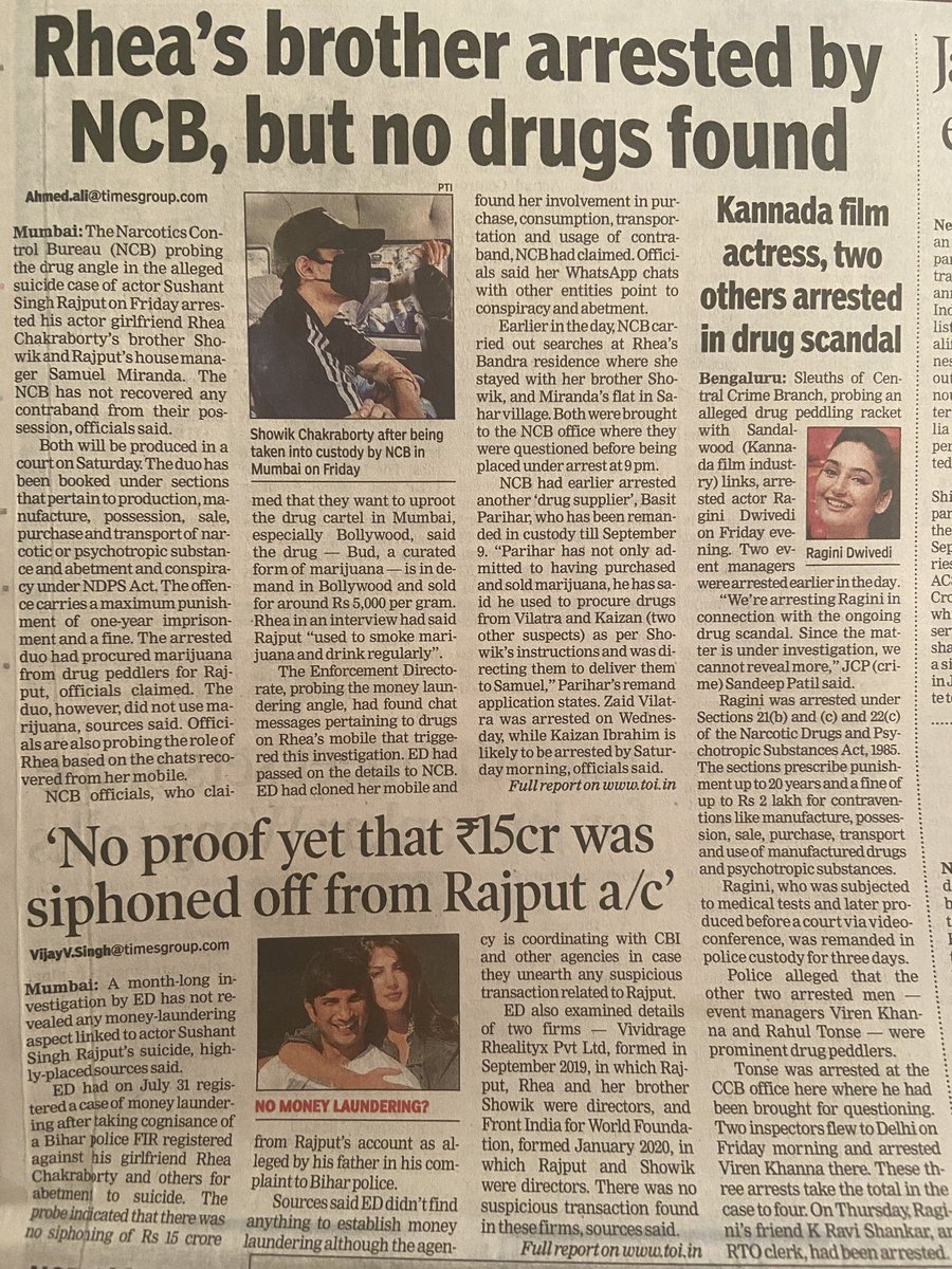 DhakaSurendra's tweet photo. पटकथा लेखकों ने इस कहानी का अंत बहुत खराब मोड़ पर पहुंचा दिया!
CBI अब कहीं नहीं!
ED खामोश!
बस नशे वाले विभाग की रिपोर्ट आना है कि कैसे ज्यादा नशा करके आदमी अवसाद में मर जाता है!
अफसोस,
तीन माह पहले एक अच्छे अभिनेता की मौत का दुख था!
आज उसे एक नशेड़ी की मौत बना दिया !!
#SSRajput https://t.co/bBPQlPZ6af