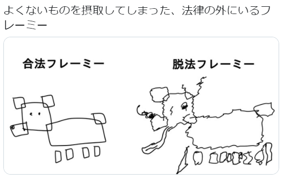 ゆるい動物達(+たまに版権もの)を半年くらいあげ続けてます。

プロフィールにあるモーメントやメディア欄に過去の動物達もいっぱいいるので、よかったら見ていってください 