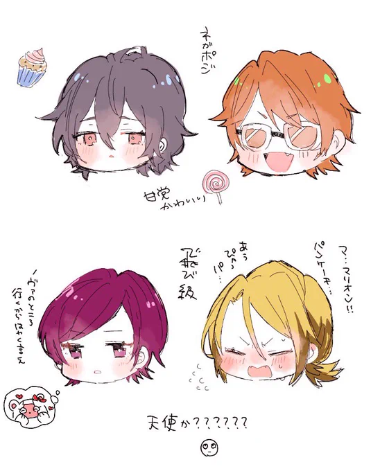 えりおすくんの(いまんとこの)推しカプ 