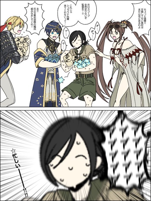 今年の夏 