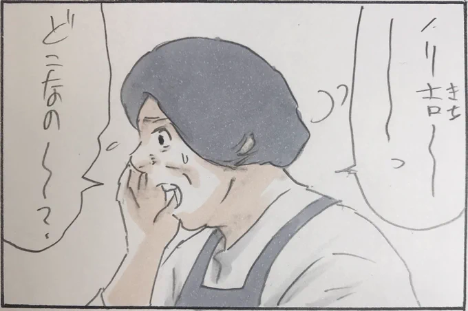 『来る子が来ないと余計に焦る』 