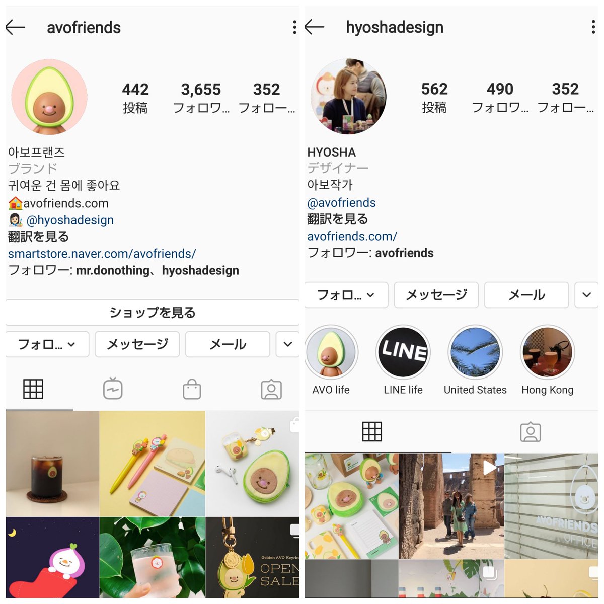 Salyut1's tweet photo. 韓国のavofriends
日本発送も快く引き受けて頂いた上に、即日発送、梱包も超丁寧(グラス無事だった😭)
🥑１、２枚目 買ったグッズ
          可愛すぎて吐血_:(´ཀ`」 ∠):_
🥑３枚目 おまけ←見てのとおりまじ豪華
🥑４枚目 avofriendsと女神なデザイナーさんのInstagram←他にも可愛いもの多 https://t.co/ZcUPNmTb5h