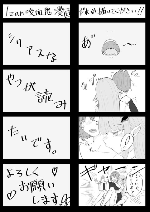 lzanの漫画欲望の絵 