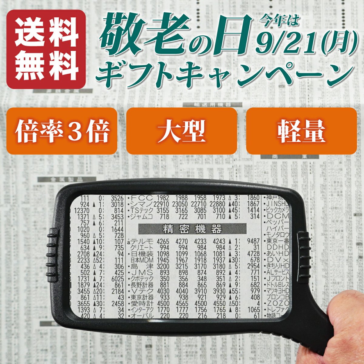 kenko_hyakkado tweet picture