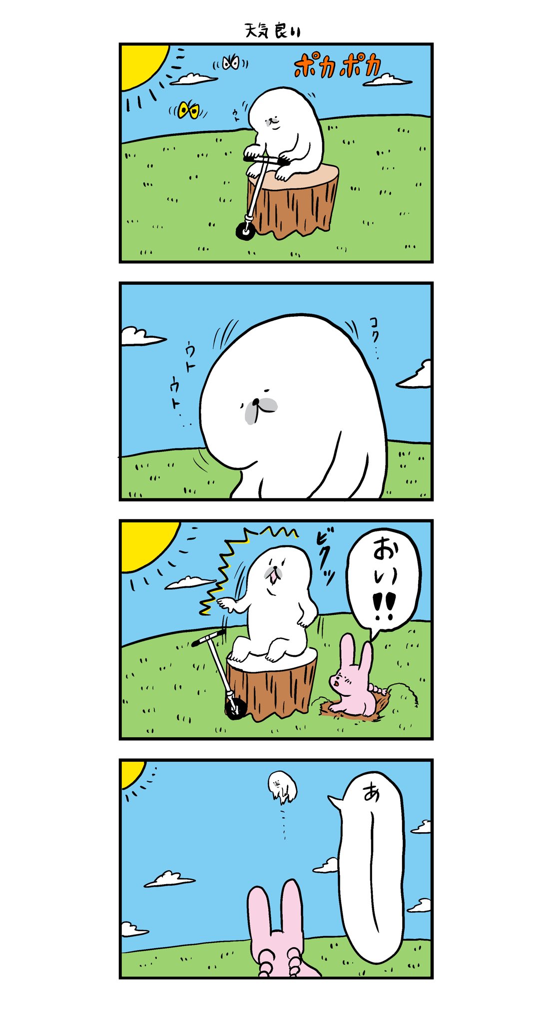 きくちゆうき on X: 