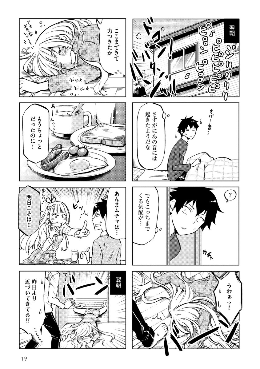 マンガよもんが בטוויטר 双子コンプレックス 公開中 時には友達 時には恋人 時にはライバル 双子のカンケイって不思議 よもんが会員なら期間限定限定無料で読めちゃいます 続きはこちらから T Co Yeizcawudf マンガよもんが 漫画 マンガ