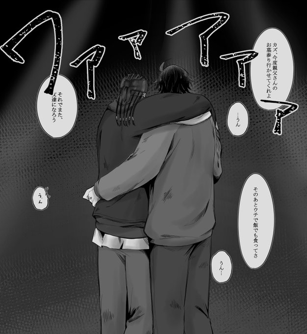 優雨(@sorayuu_810) さんのマンガ一覧 : 古い順 : 5ページ目