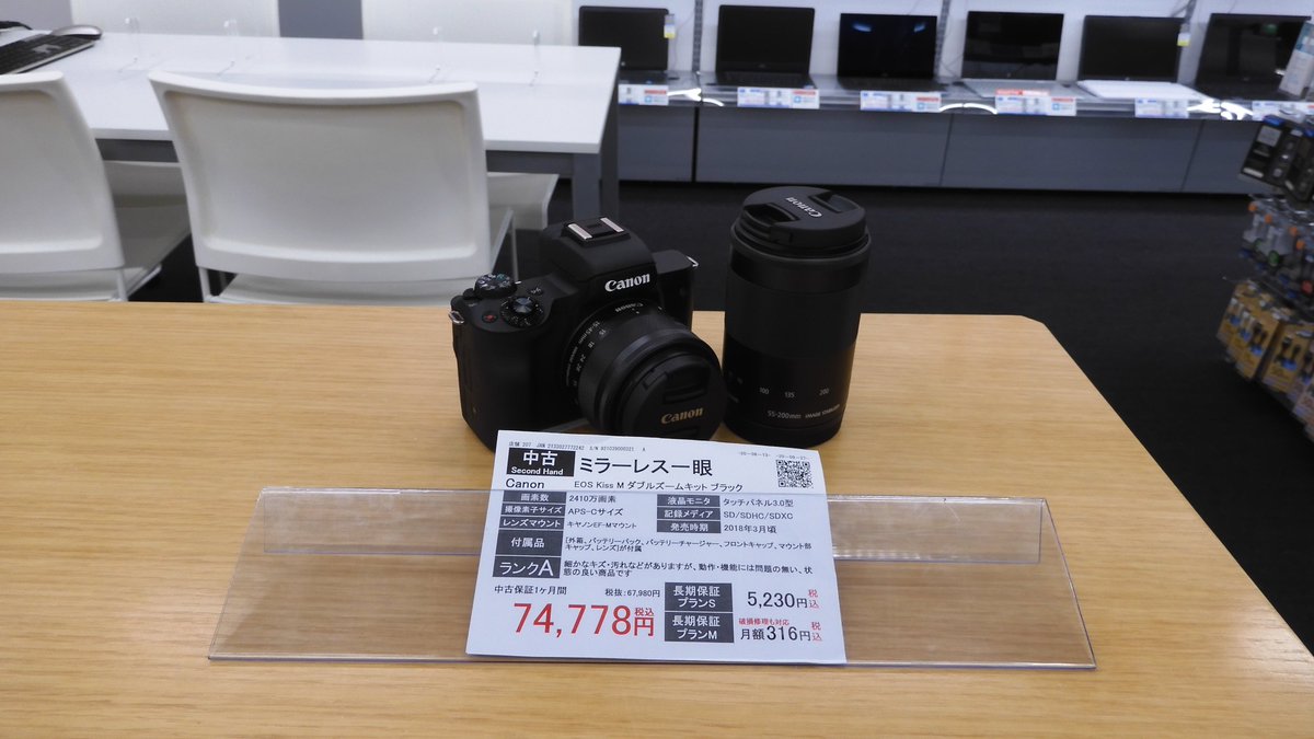 ソフマップの中古専門サイト リコレ على تويتر 秋の行楽 におすすめ デジタルミラーレス一眼 Eos Kiss M ダブルズームキットブラック キャノンef Mマウント 2410万画素 Aps Cサイズ 便利なダブルズームモデルが74 778円 Recollection広島駅前店で