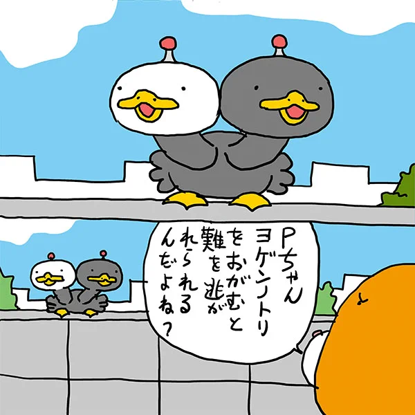 safariからの投稿が不安定なのでテスト
アップロード失敗ばかりするんだよね

画像は昔アップしたもの 