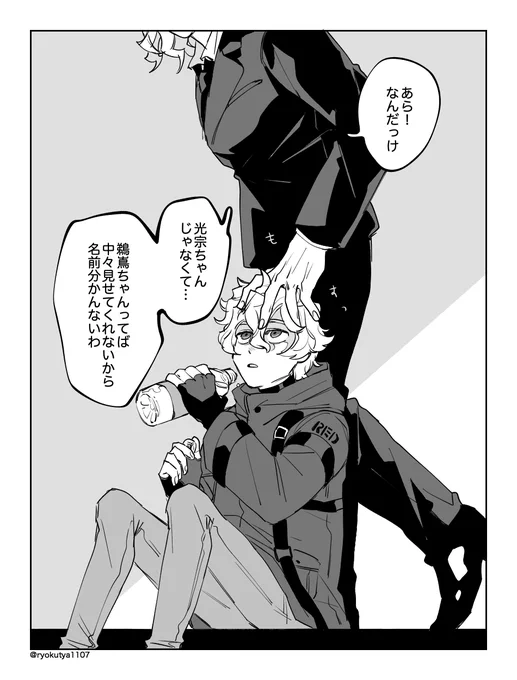 @RED__TL 蒼彦くんと! 
