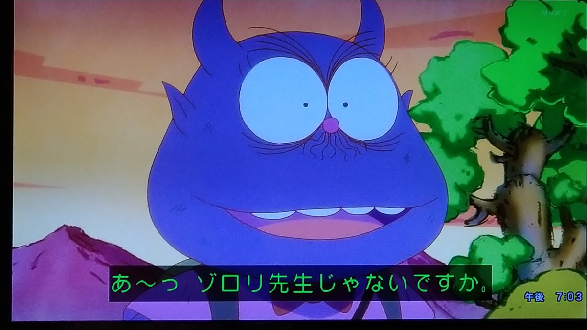 た 変わらなければならない人間 No Twitter 吉野貴宏 間宮康弘 新妖怪先生どっちや アニゾロ