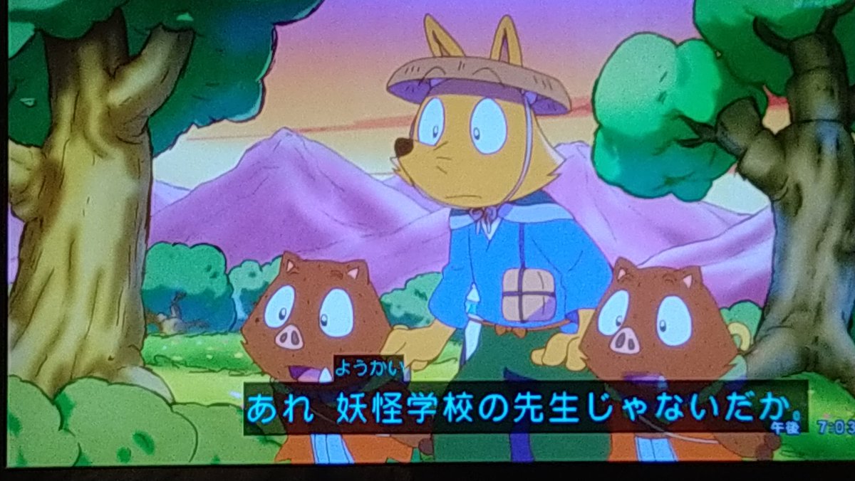 た 変わらなければならない人間 No Twitter 吉野貴宏 間宮康弘 新妖怪先生どっちや アニゾロ