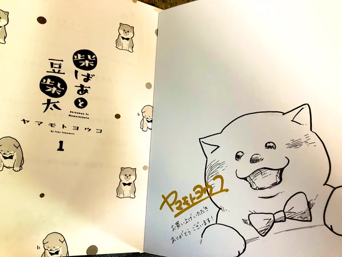 昨日は、沢山のリプありがとうございました?✨
嬉しくて心をポカポカしながら作業できました☺️

そして色紙53枚に続き、サイン本も40冊程描かせていただきました✍️
どこの書店様に置いて頂くかは、まだ分からないのですが、手に取ってくれた方が喜んで下さるよう心を込めて描きました☘
届けー!?✨ 