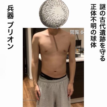 エビフライさん がハッシュタグ よしなまクソコラグランプリ をつけたツイート一覧 1 Whotwi グラフィカルtwitter分析 エビフライさん がハッシュタグ よしなまクソコラグランプリ をつけたツイート一覧 1 Whotwi グラフィカルtwitter分析