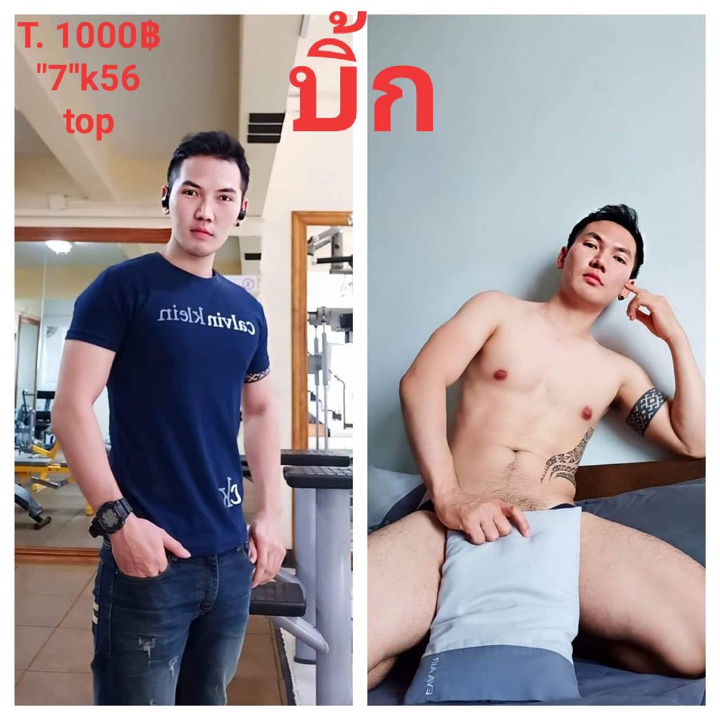 Coke พี่บิ๊ก แซบซ่าน เร้าใจ ไว้ใจพี่บิ๊ก