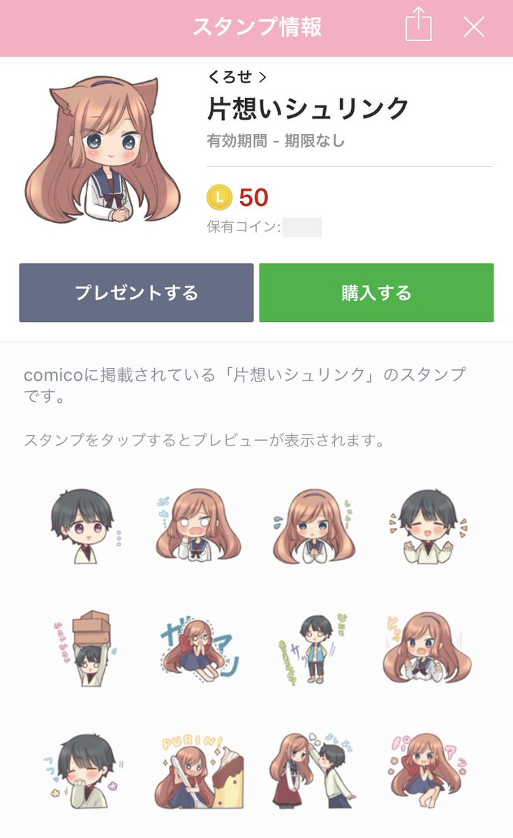 くろせ ばに Kurosev Twitter