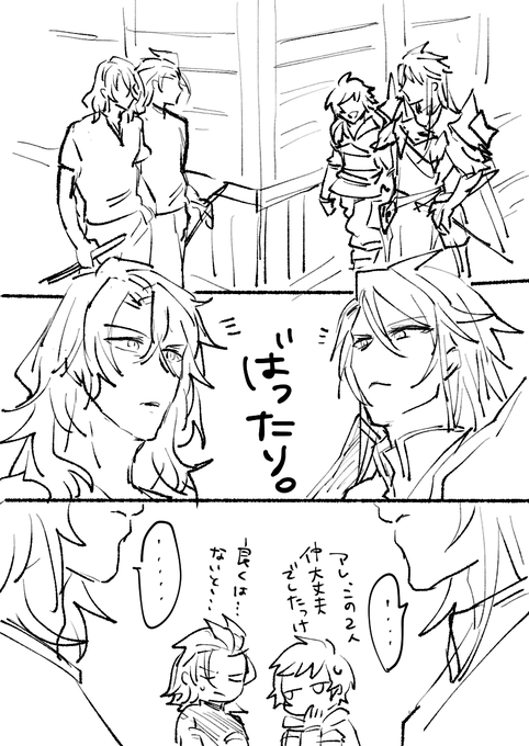 ツーカー32歳
ジクアグ…?とグラパシ 